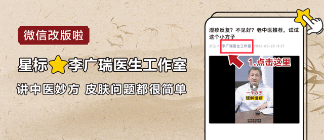 毛囊炎，4种排毒方式，简单实用，没有人告诉你这些!