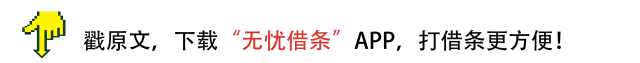蚂蚁借呗可以逾期几天?_蚂蚁借呗12点后算逾期_欠蚂蚁借呗10万逾期3年