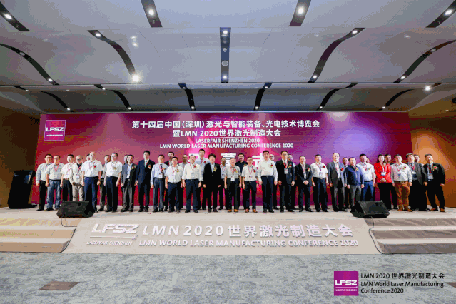 中国(深圳)激光与智能装备、光电技术博览会