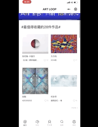 区块链首码_区块链财富_区块链真相50讲