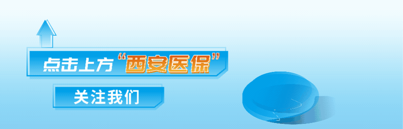 sm什么叫医用耗材盘点 ｜ 2023年医用耗材集采-上海聚慕医疗器械有限公司