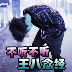 其实滑膜炎只是一种症状 那么得了滑膜炎怎么办