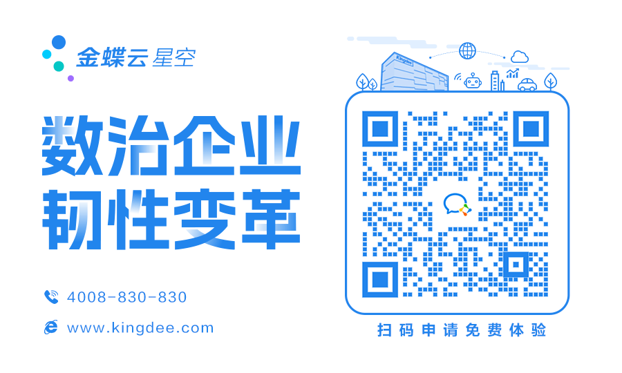 面对金属制品行业7大典型场景需求，该如何解决？