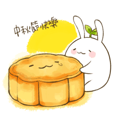 小兔子吃月饼.gif