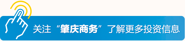 亚博买球网址:肇庆市紧抓珠三角枢纽(广州新)机场战略机遇为粤港澳大湾区“西大门”增潜力 亚博买球网址:肇庆市紧抓珠三角枢纽(广州新)机场战略机遇为粤港澳大湾区“西大门”增潜力