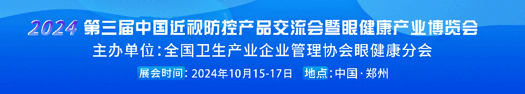 眼科生物测量仪怎么看科普：如何快速看懂生物测量仪检查报告？_https://www.jmylbn.com_新闻资讯_第1张