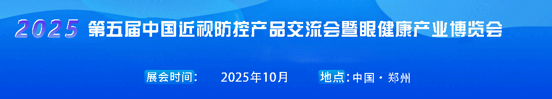 眼科生物测量仪怎么看如何快速看懂生物测量仪检查报告？_https://www.jmylbn.com_新闻资讯_第1张