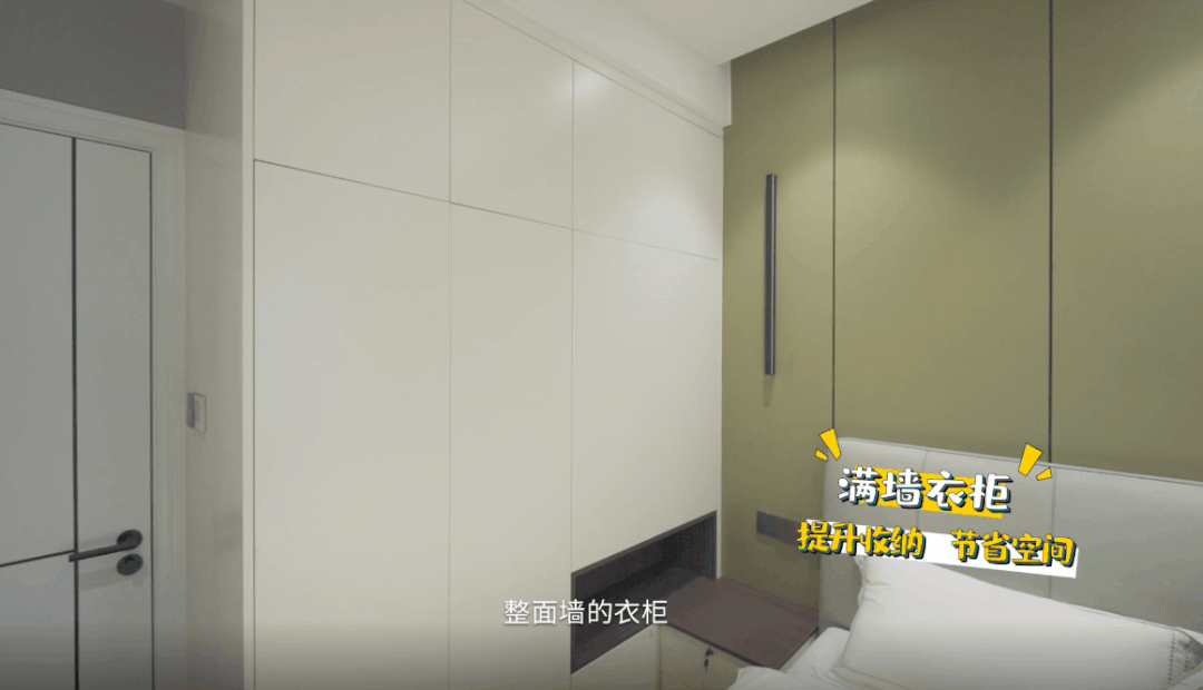 欧铂丽轻奢定制：143㎡现代轻奢家，开放式餐厨+多功能书房