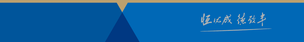 关注 恒丰银行信用卡积分商城送礼啦 兑一赠一 好运成双 信用卡