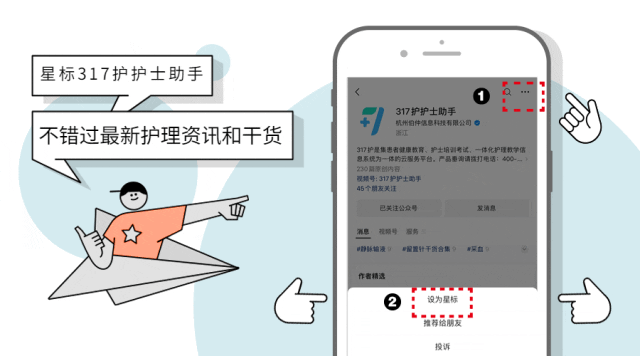 心电监护仪怎么看图解关于心电监护，这些知识你确定都掌握了吗？_https://www.jmylbn.com_新闻资讯_第17张