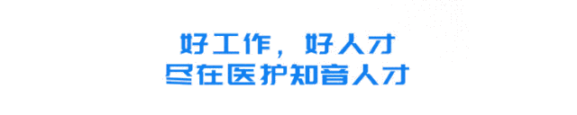 医疗器械学什么专业年薪7-20万，五险一金、带薪年休假，国企办学｜泸州医疗器械职业学院关于公开招聘的公告_https://www.jmylbn.com_新闻资讯_第1张