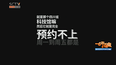 山东科技馆门票网上预约_网票网的网票卡有什么用_网票网官网登陆