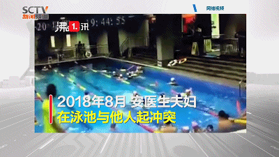 德阳安医生事件是怎么回事原来是这个男孩搞了他的老婆导致的！