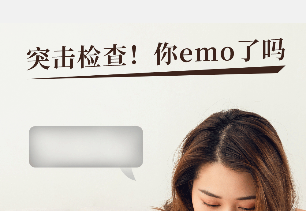 ��emo������ʳ���ҹ��ﶬ��