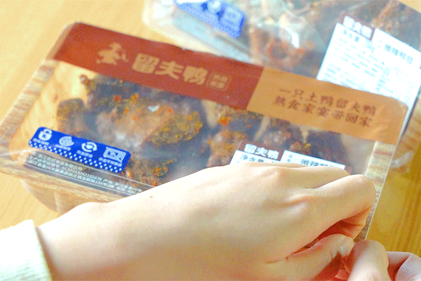 ��emo������ʳ���ҹ��ﶬ��