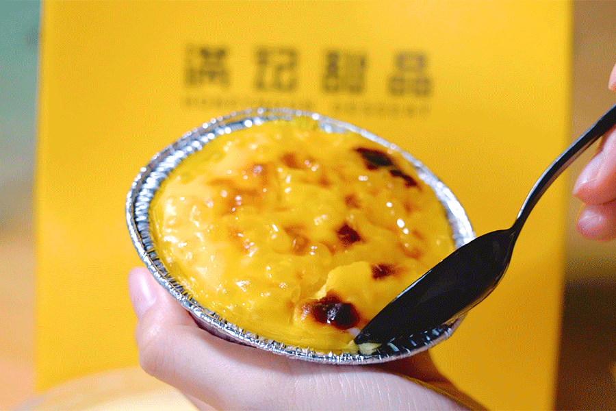 ��emo������ʳ���ҹ��ﶬ��