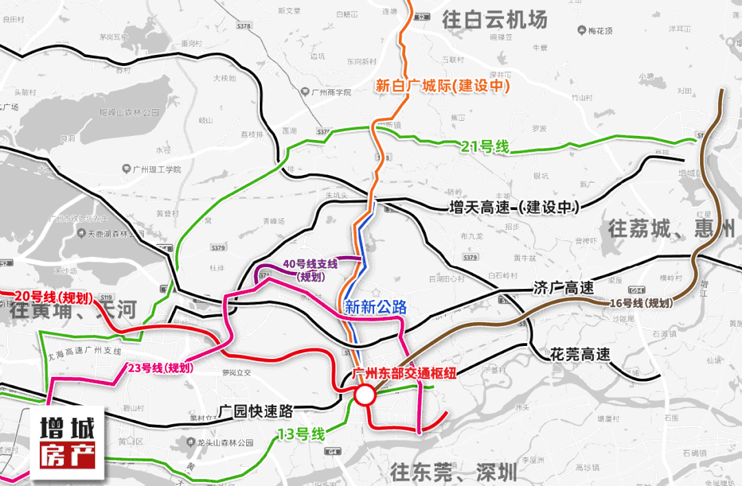 黄埔东【新世界星辉】加推建面76-136㎡三四房