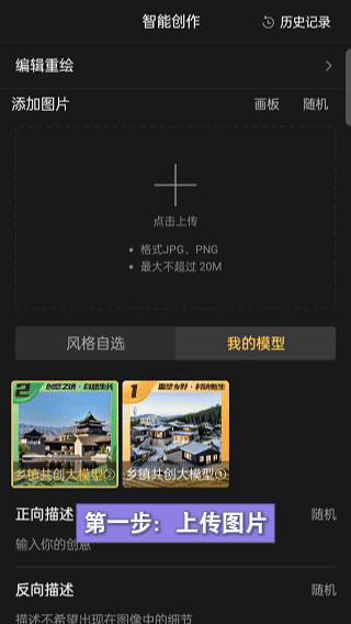 全国大学生AI设计创业大赛示例图2