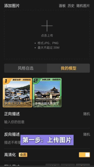 全国大学生AI设计创业大赛示例图