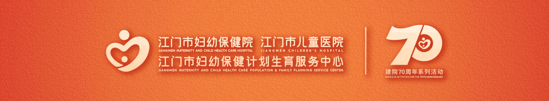 盆地康复仪器怎么用【产后康复】高科技助力宝妈产后修复——盆底磁刺激仪_https://www.jmylbn.com_新闻资讯_第1张