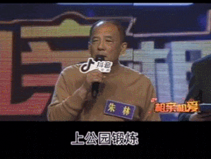 国内最大胆的节目，靠6000万中国老人爆火，竟还拯救了各大电视台！（组图） - 7