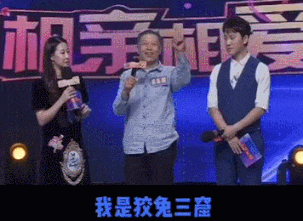 国内最大胆的节目，靠6000万中国老人爆火，竟还拯救了各大电视台！（组图） - 8