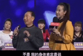 国内最大胆的节目，靠6000万中国老人爆火，竟还拯救了各大电视台！（组图） - 20