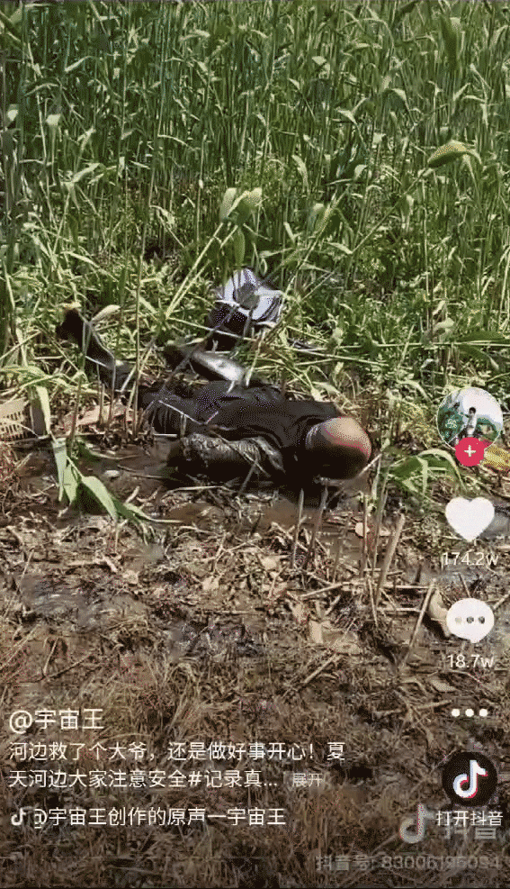 抖音如何拼接视频_抖音视频怎么拼接音乐_抖音拼视频