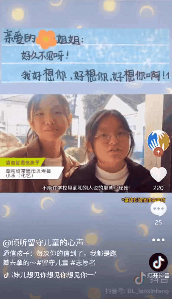 抖音拼视频_抖音如何拼接视频_抖音视频怎么拼接音乐