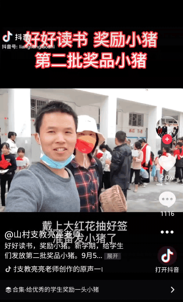 抖音如何拼接视频_抖音拼视频_抖音视频怎么拼接音乐