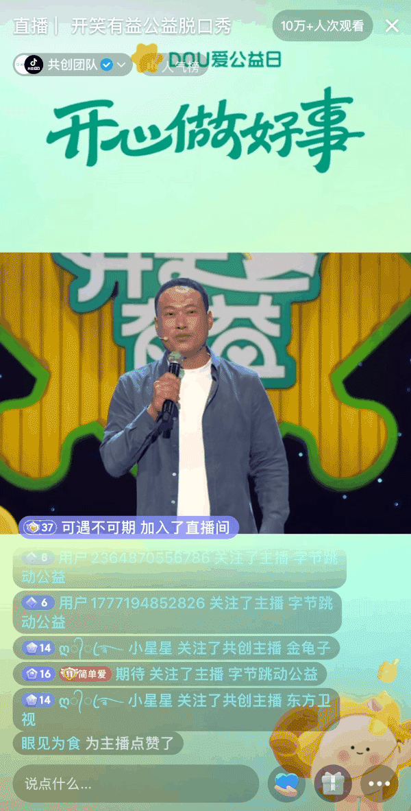 抖音拼视频_抖音视频怎么拼接音乐_抖音如何拼接视频