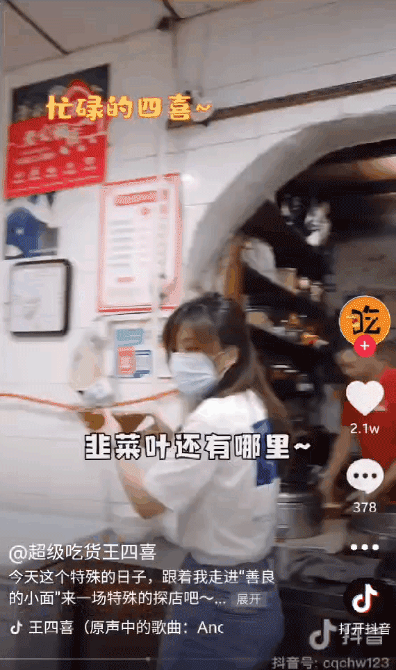 抖音拼视频_抖音视频怎么拼接音乐_抖音如何拼接视频