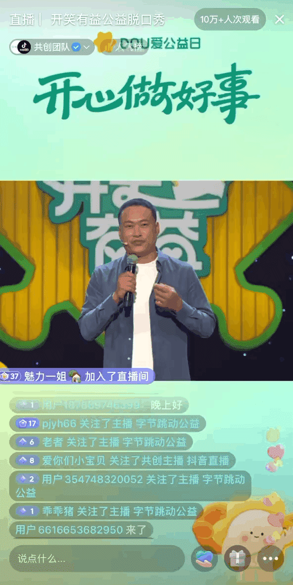 抖音视频怎么拼接音乐_抖音拼视频_抖音如何拼接视频