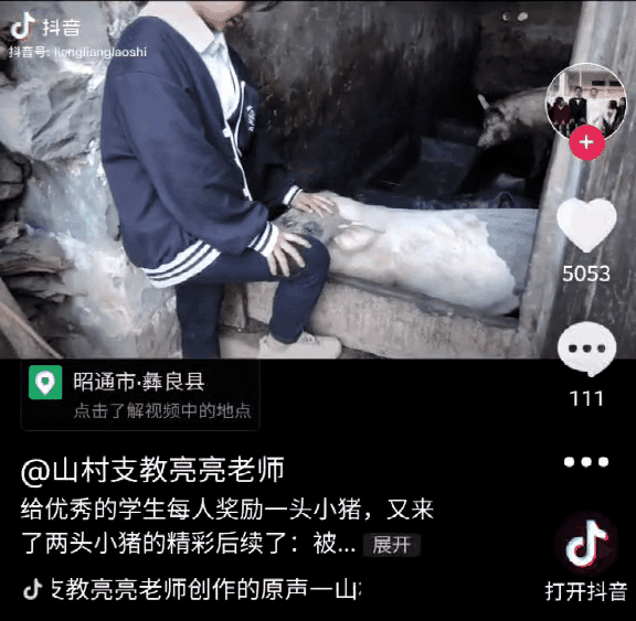 抖音视频怎么拼接音乐_抖音拼视频_抖音如何拼接视频