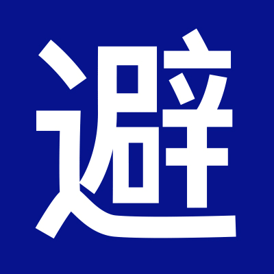90後小夥不服日本漢字 創造個最美漢字 家庭書房 微文庫