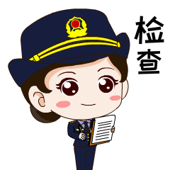 传销公司怎样查处_最近查处的部队高官_查电话号码公司