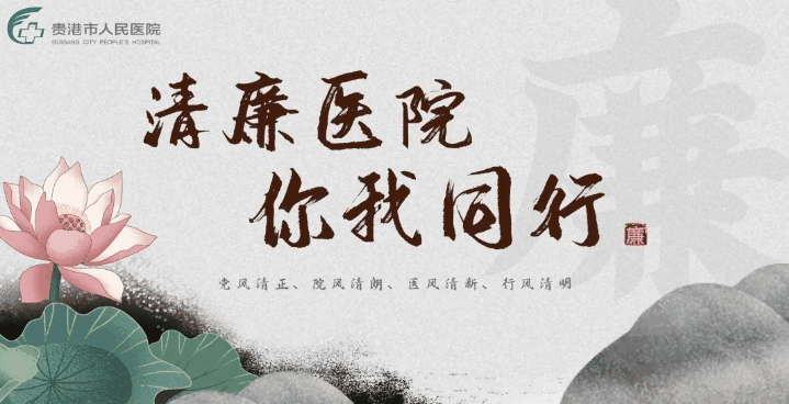 医疗器械怎么处理科普 ｜ 器械预处理，您了解吗？_https://www.jmylbn.com_新闻资讯_第13张