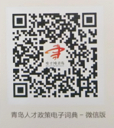 【招聘教师】青岛职业技术学院公开招聘人才简章（44人）