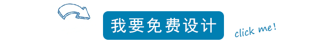 买了房子就得这样装呀!绝不将就!!