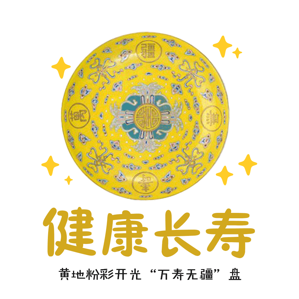 荆楚国宝表情包上线get拜年新姿势