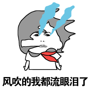 问世间"冷"为何物,三条秋裤不嫌多