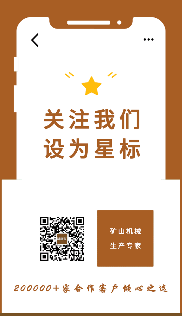 一篇读懂（制砂机安全操作规程）筛砂机安全操作规程，(图15)
