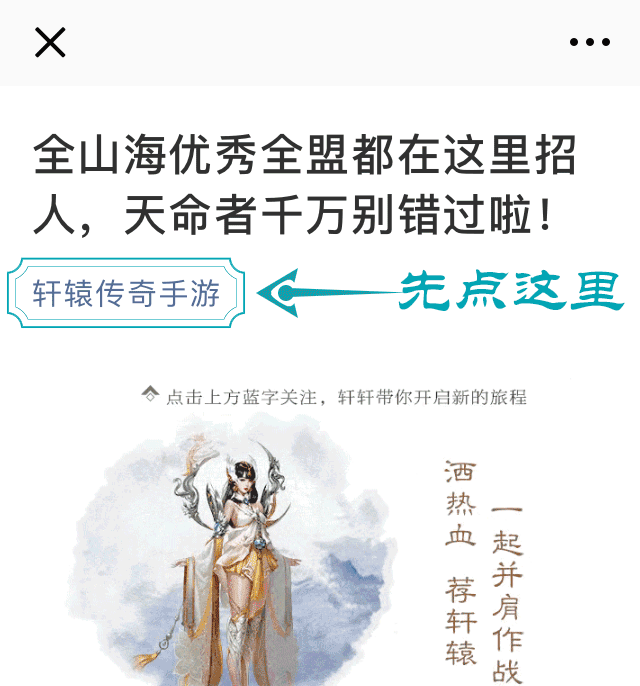 轩辕传奇新职业哪个好,轩辕传奇11个职业哪个适合平民嘛