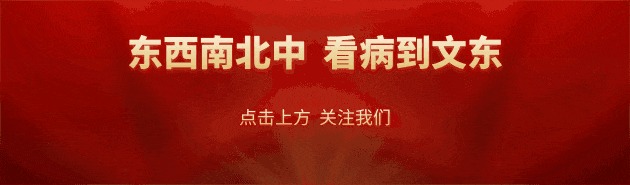 脑循环治疗有什么作用【省精技术】儿童青少年中西医结合科--脑循环功能障碍治疗仪_https://www.jmylbn.com_新闻资讯_第1张