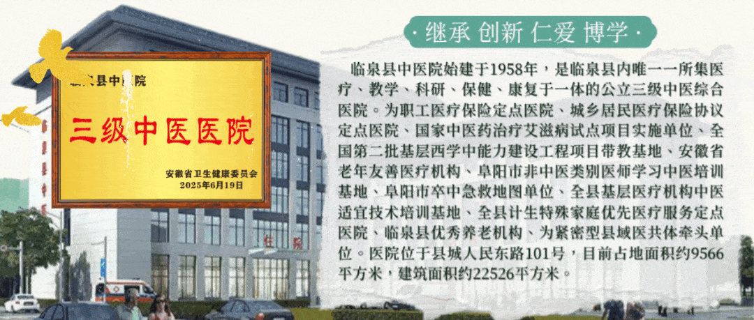 为什么旁边病床有餐桌临泉县中医院病床用活动餐桌板采购项目询比公告_https://www.jmylbn.com_新闻资讯_第3张