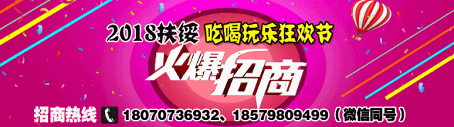 作者:中一發--扶绥66网 作者:中一發--扶绥66网