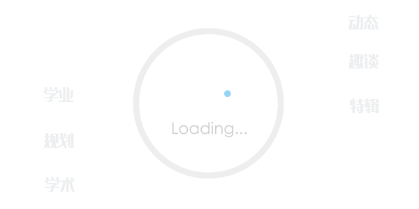 创业项目价值主张 双创育人论坛“把创业作为生活方式”讲座成功举办