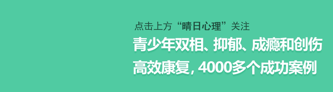 青少年出现幻觉、疯跑、“恶鬼缠身”......这背后的真相是什么？“跳大神”有用吗？