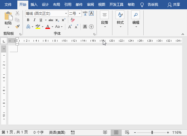 关闭Word自动编号功能