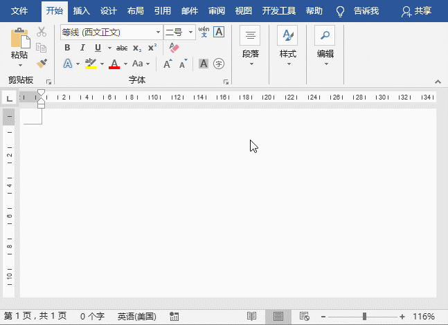 关闭Word自动超链接